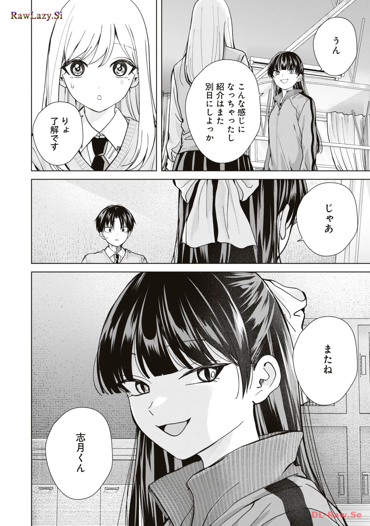 Kusunoki-san wa Koukou Debut ni Shippai shite Iru - Chapter 14 - Page 6